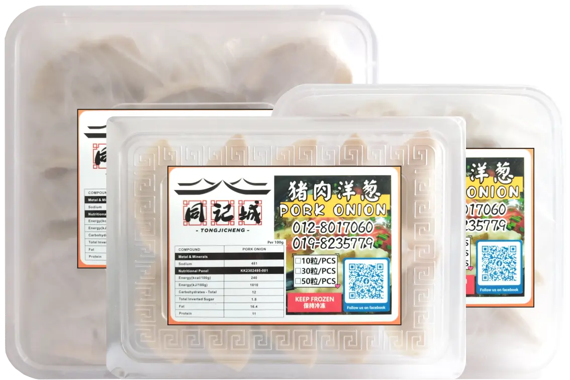 Pork Onion Dumplings (猪肉洋葱饺子)